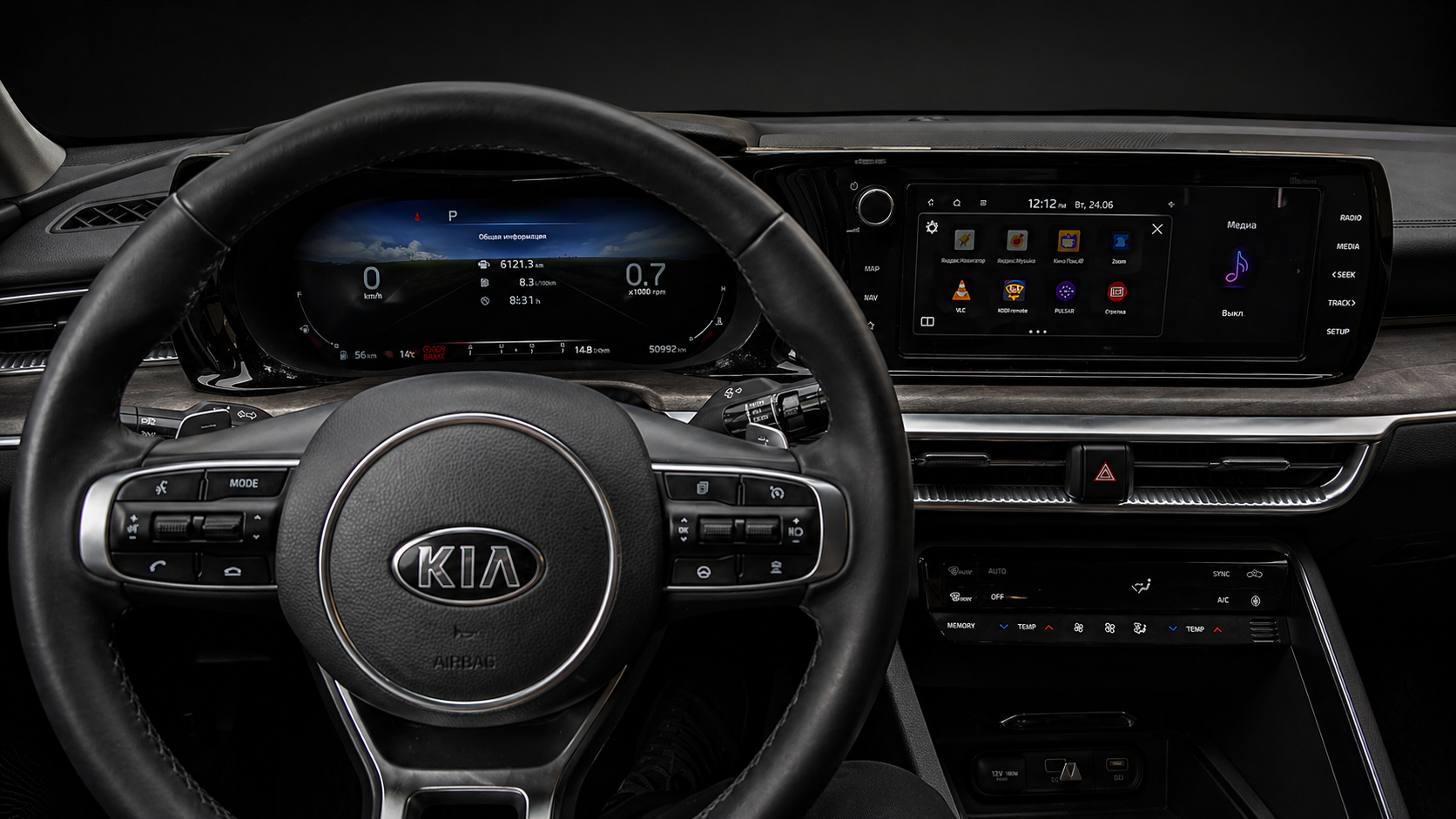 Kia K5 1.6 T-GDI - мультимедиа ПОСЛЕ русификации с Яндекс.Навигатором и приложениями